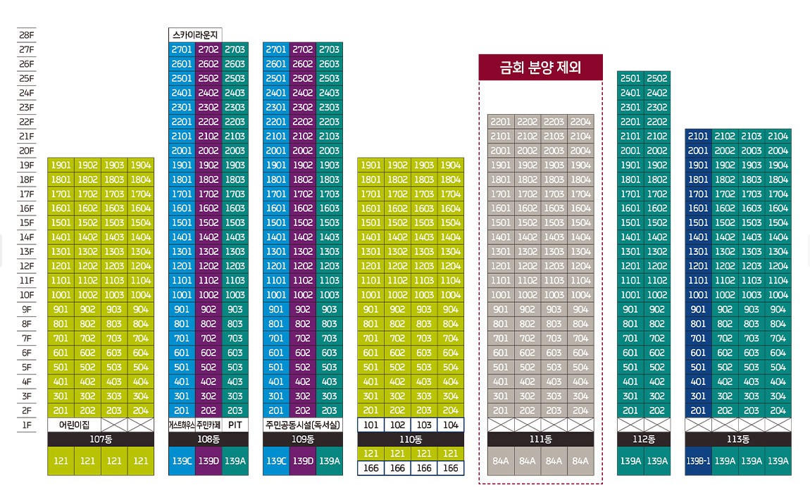 2-1단지 동호배치도2.PNG