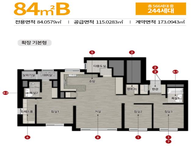 울산 문수로 힐스테이트 84B