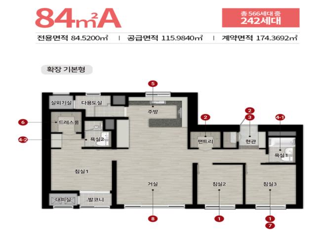 울산 문수로 힐스테이트 84A