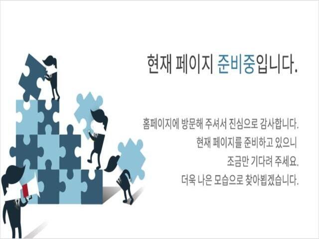 왕숙지구 푸르지오 준비중