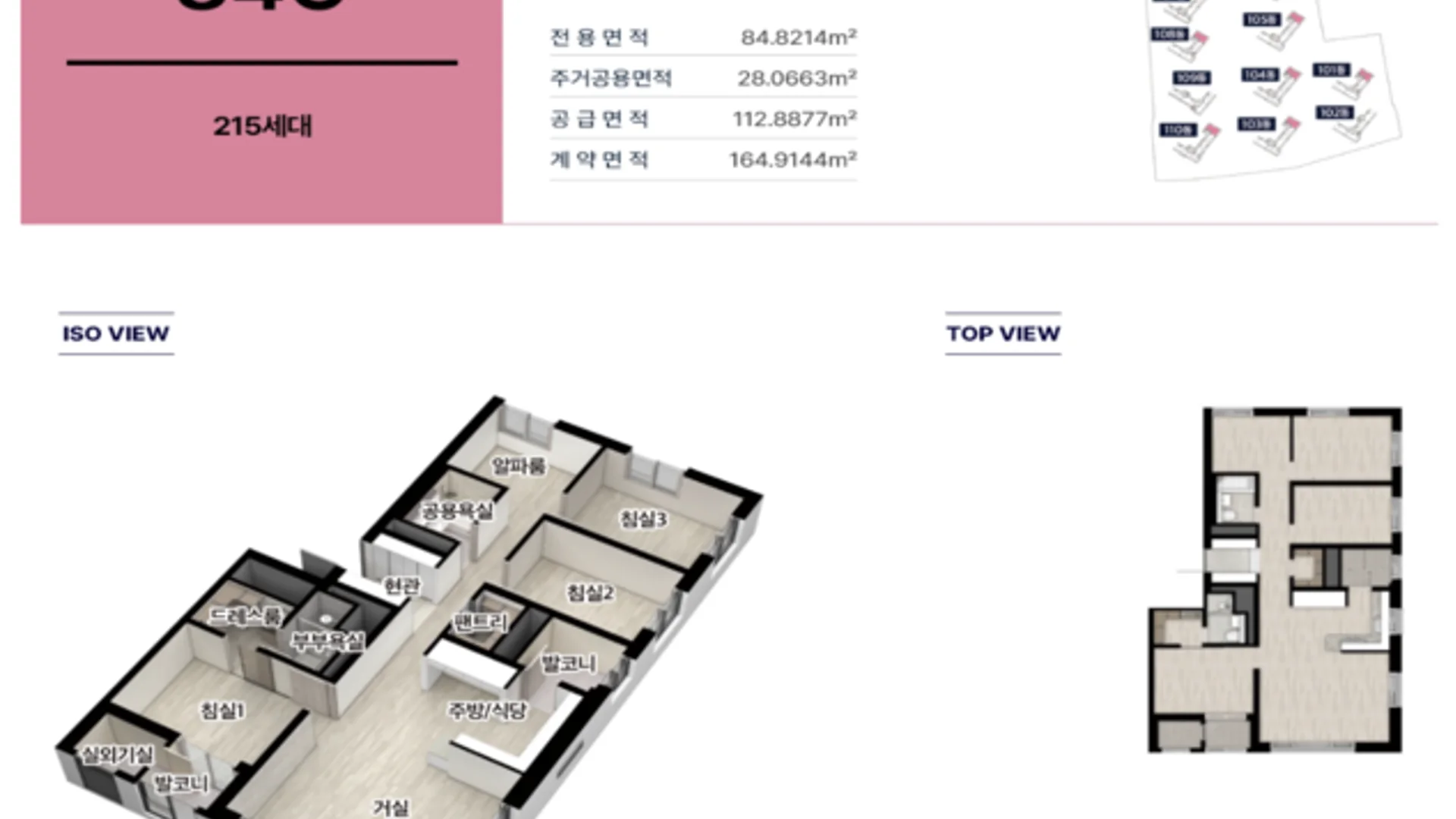 천안역 이안 더카운티 저층부 상업 평면